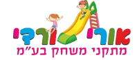 ציוד למשחקיות